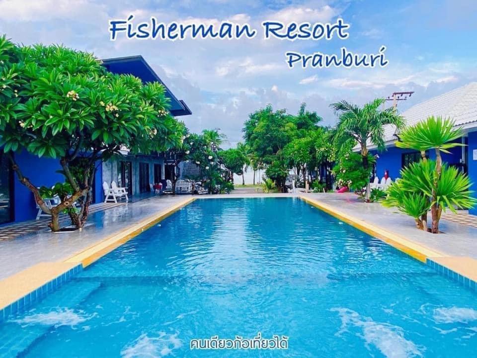 Fisherman Resort At Sam Roi Yot Baanphakrimlay Екстериор снимка