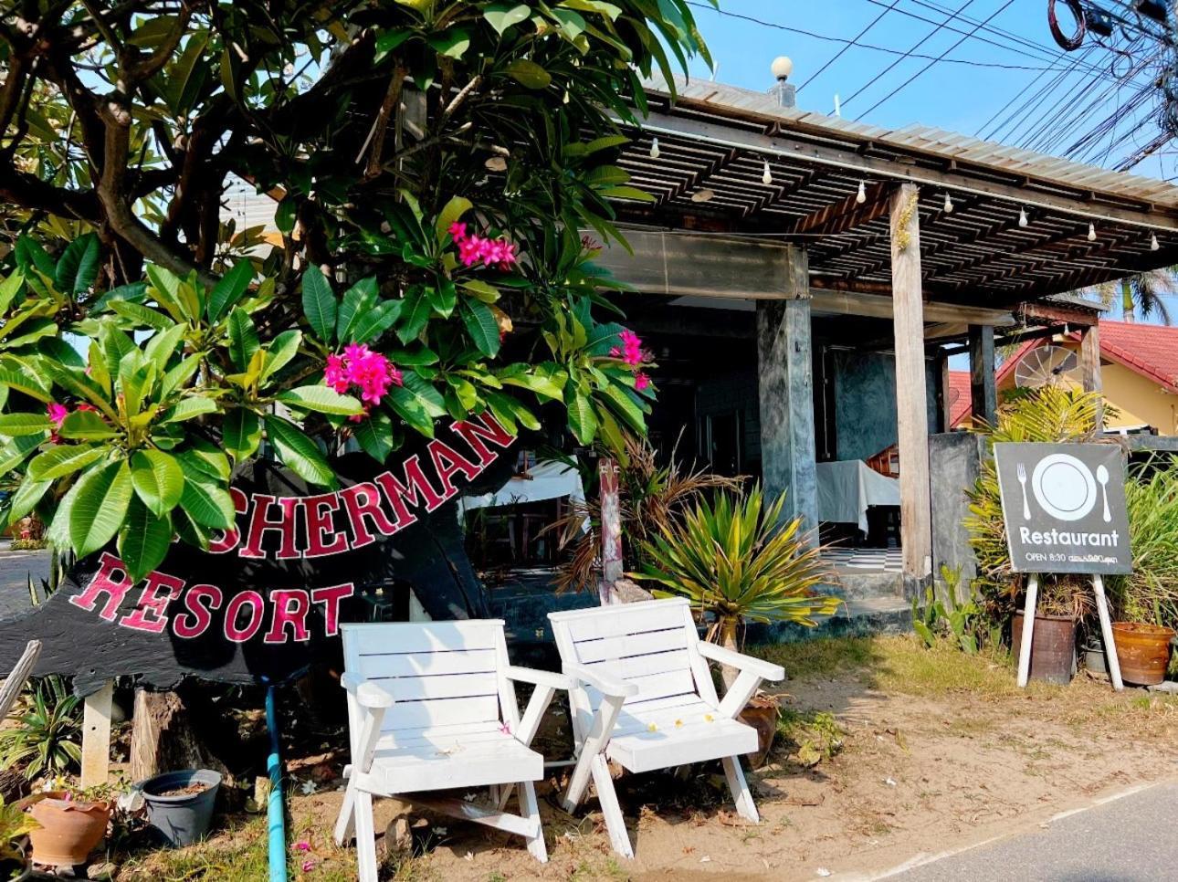 Fisherman Resort At Sam Roi Yot Baanphakrimlay Екстериор снимка